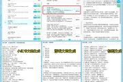 职业+业余共挥荣耀 2025华彬传奇冠军赛赛制解析