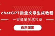 久尔杰维奇出任中国国家男子足球队代理主教练