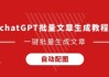 不惧大冷!wendy世俱杯4连红+长线12中11领衔出击